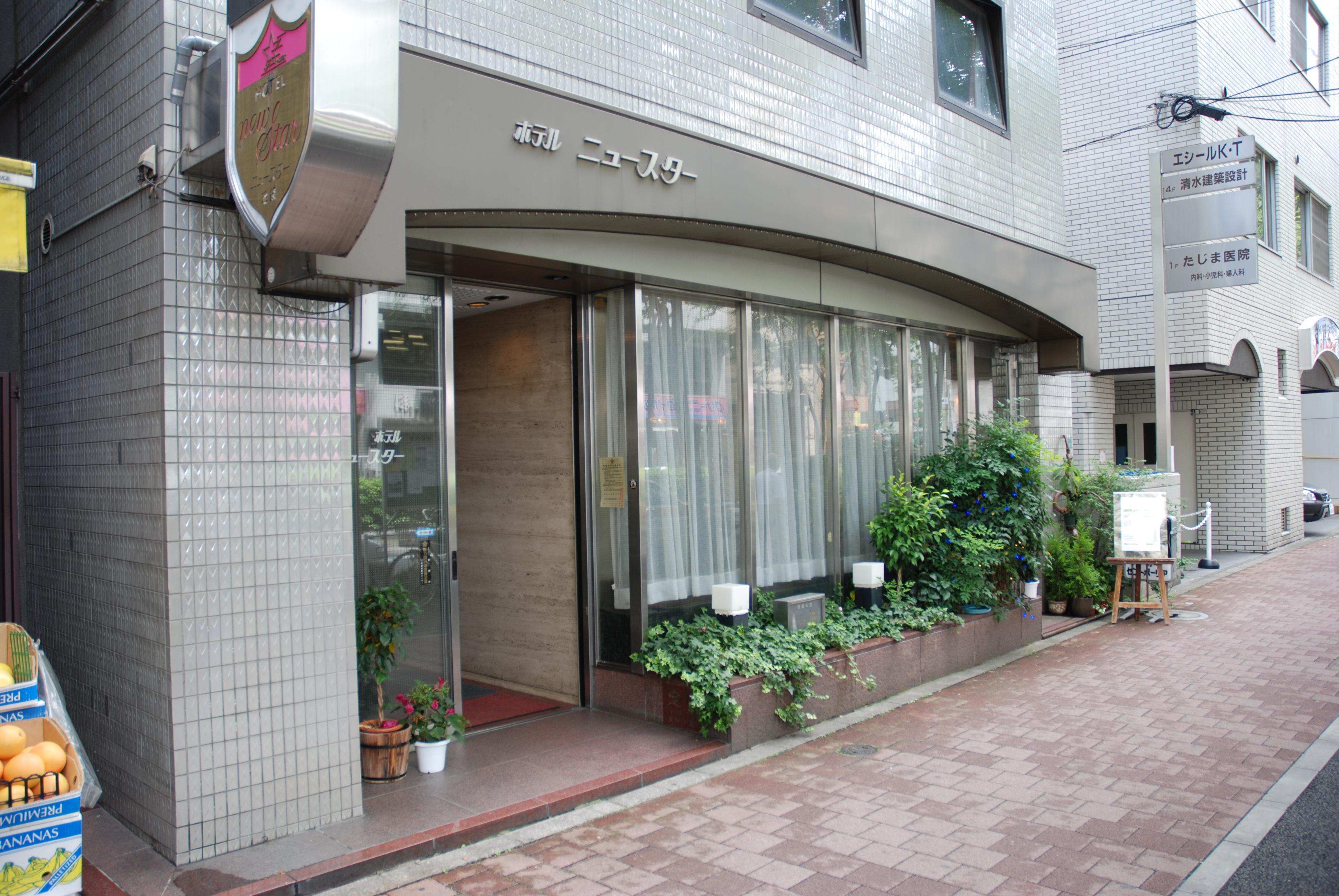 Hotel New Star Ikebukuro — Photos 3